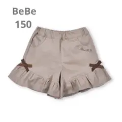 BeBe サテンストレッチフリルショートパンツ　150