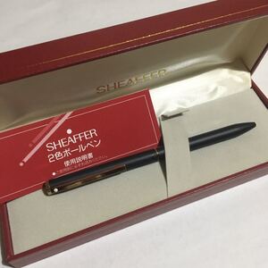 デッドストック☆SHEAFFER シェーファー☆2色ボールペン (回転式)