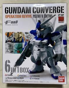 FW GUNDAM CONVERGE OPERATION REVIVE プレミアムバンダイ限定（Hi-νガンダム νガンダム 百式 エクシア ユニコーン ジェガン） 未開封品