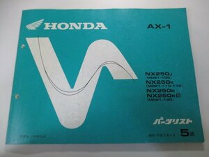 AX-1 パーツリスト 5版 ホンダ 正規 中古 バイク 整備書 NX250 MD21-100 110 115 120 NF 車検 パーツカタログ 整備書