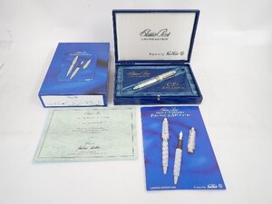 SAILOR セーラー CP7 ATLANTIC 925 LIMITED EDITION 万年筆 ペン先 1911 21k 元箱付 ∴ 708F2-2