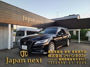 ◆業販・値下げ交渉あり◆【新規架装/製作】220クラウン霊柩車（SS）◆