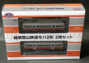 美品 鉄道コレクション 箱根登山鉄道 モハ2型 2両セット 108号 109号 トミーテック TOMYTEC 1/150 Nゲージサイズ