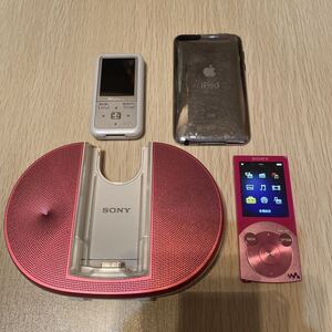 デジタルオーディオプレーヤー SONY WALKMAN ウォークマン NW-S718F NW-S644 iPod Apple アップル A1318 まとめ売り　３点