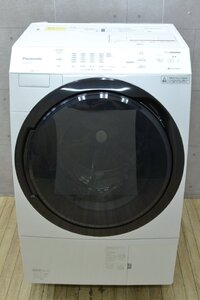 H941■Panasonic パナソニック■ドラム式洗濯乾燥機■NA-VX300AL■10.0kg/6.0kg 2020年