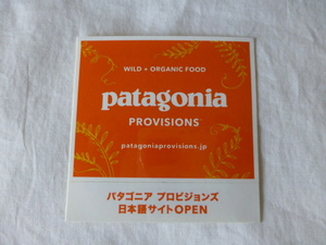 patagonia PROVISIONS ステッカー PROVISIONS patagonia プロビジョンズ PROVISIONS パタゴニア PATAGONIA patagonia