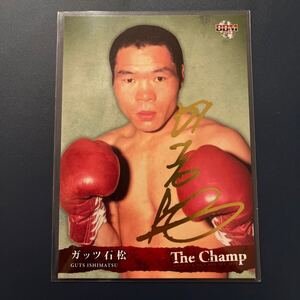 2013 BBM The Champ ガッツ石松　金箔サインカード　70枚限定　20/70 ボクシング