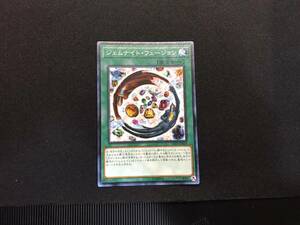 遊戯王 ジェムナイト・フュージョン ノーマル LVP1 アジア 亜 中古良品 在庫5