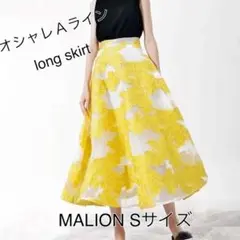 断捨離、がんばるぞ！様専用Aライン ロングスカート Sサイズ　MALION