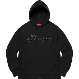 Lサイズ Supreme Arabic Logo Hooded Sweatshirt Black 21FW シュプリーム アラビック ロゴ フーディ スウェットシャツ ブラック