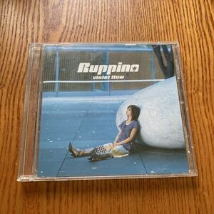 【送料無料】CD Ruppina violet flow