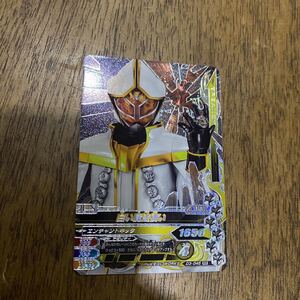 ガンバライジング D3-045 RR 白い魔法使い　ウィザード　cp LR SCR ギーツ　ZO ジュウガ　タジャドル　ガンバレジェンズ　龍騎　パラレル