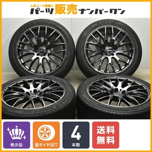 【大人気ホイール】レイズ RAYS HOMURA 2×9 20in 8.5J +45 PCD114.3 トーヨー 255/45R20 CX-8 CX-5 エクストレイル ハリアー ホムラ