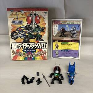 [12-268]●仮面ライダーブラックRX ネオアクロバッター キメチェン戦士 BANDAI