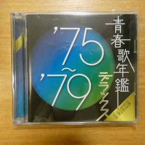 41103380;【2CD】Ｖ・A / 青春歌年鑑