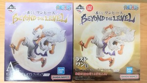 ワンピース 一番くじ BEYOND THE LEVEL A賞 ラストワン賞 セット モンキー・D・ルフィ ギア5 フィギュア ONEPIECE ニカ ラストワンver.