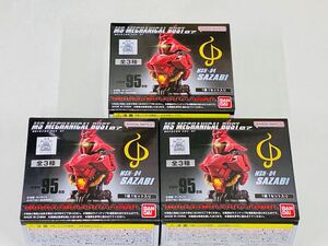 機動戦士ガンダム 全3種セット MSメカニカルバスト07 MSN-04 サザビー BANDAI カラーver. メカニカルクリア 内部メカ ルミナスユニット同梱