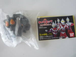 バンダイ キャラエッグ ウルトラマンシリーズ★宇宙恐竜 ゼットン