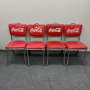 希少 コカ・コーラ チェア 4脚 Coke Chair 椅子 チェアー いす インテリア雑貨 イス 食卓 ダイニングチェア おしゃれ リビングチェア (1)