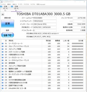 TOSHIBA ハードディスク HD-ED30TK 3TB M6889