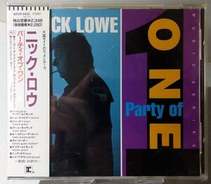 ★ ニック・ロウ「 パーティ・オブ・ワン 」NICK LOWE「 PARTY OF ONE 」 ★ 国内盤・帯付き★