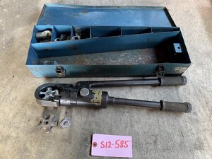 【中古】西田製作所　ハンドツール　NC-100DR