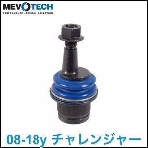 税込 Mevotech Supreme 優良社外 フロント ロア ロワ ボールジョイント キャンバー/キャスター調整式 08-18y チャレンジャー 2WD RWD 即納