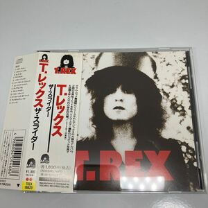 Ｔ．レックス／ザ・スライダー　T.REX