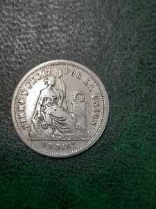 アンティーク希少コイン　ペルー　1863年　1ディネロ銀貨