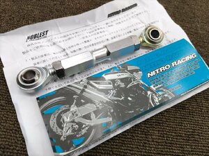 NITRO RACING トルクロッド★モンキー.シャリー.ダックス.エイプ50.エイプ100.XR100モタード.NSR50に？