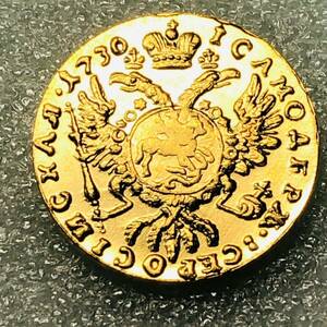海外古銭　記念金貨 1730年　アンナ・イヴァノヴナ　ロマノフ朝第4代ロシア皇帝 重さ約4.18g 双頭の鷲 ロシア 