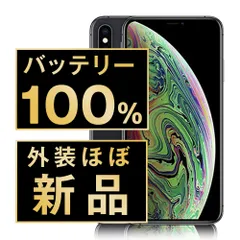 バッテリー100% 【中古】 iPhoneX 64GB スペースグレイ SIMフリー 本体 ほぼ新品 スマホ iPhone X アイフォン アップル apple 【送料無料】 ipxmtm827np