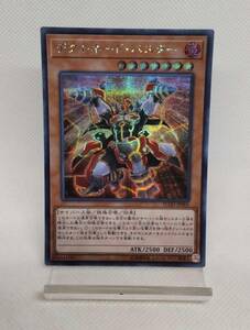 遊戯王 デグレネード・バスター シークレットレア1枚 FLAMES OF DESTRUCTION 未使用美品 1オーナー品