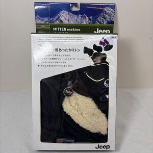 ★大阪/店舗受け取り可★未使用 Jeep ミトン ワン&ツウ ベビーカー用 あったかミトン 防寒 ファスナー開閉 寒さ対策 冬用★