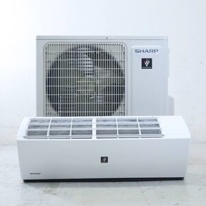 20年製 SHARP シャープ 2.2kw 6畳 プラズマクラスター エアコン 室内機AY-L22DH 室外機AU-L22DHY 【リモコン欠品】□973h12