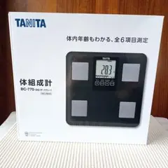 【新品未使用品】ダークグレー タニタ体組成計 BC-770-DG