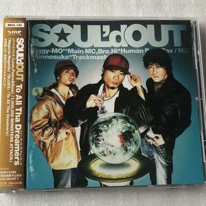 中古CD SOUL