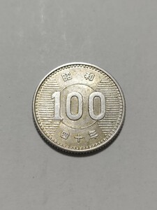 昭和40年(1965年）発行　稲100円硬貨　銀貨　1枚　