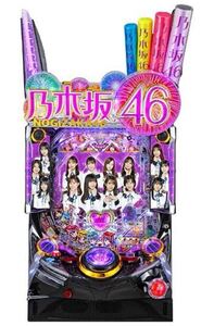 ぱちんこ乃木坂46 オートコントロール付き 