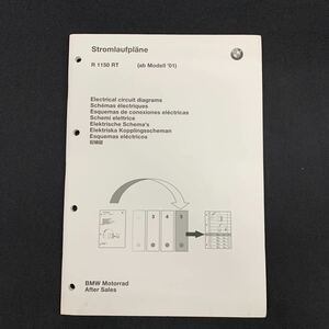 ■ 送料無料 ■ BMW 配線図 R1150RT ad Modell 01 2001年 日本語表記あり 多言語 Stromlaufplne ■