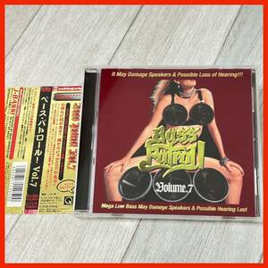 【匿名発送】帯付き オムニバス／ベース・パトロール!(7) Bass Patrol Volume.7 AA02