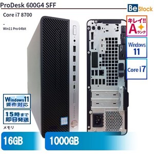 中古 デスクトップ HP ProDesk 600G4 SFF 2VG42AV Core i5 メモリ：8GB SSD搭載 6ヶ月保証