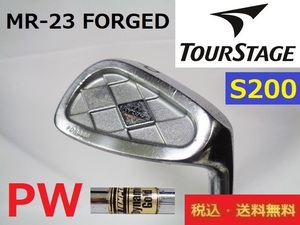 PW■ツアーステージ■MR-23 FORGED■DG-S200スチール■送料無料■管理番号4281