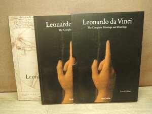 【図録】Leonardo Da Vinci. the Complete Paintings and Drawings