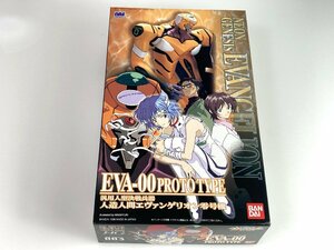 1円◆同梱NG◆未使用 未組立◆EVA-00 PROTO TYPE　汎用人型決戦兵器　人造人間エヴァンゲリオン零号機　プラモデル　綾波レイ　YF-163