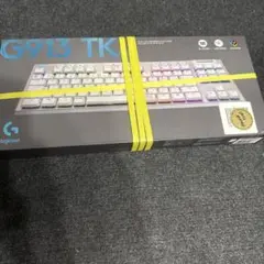 【新品未開封】Logicool G913-TKL ゲーミングキーボード