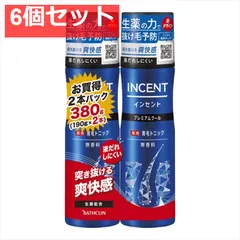 インセント 薬用育毛トニック 無香料 プレミアムクール 190Ｇペアパック 6個セット まとめ売り