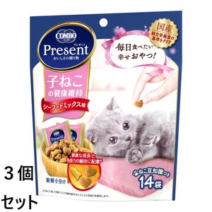 3個セット　コンボ　プレゼント　キャット　おやつ　子猫の健康維持　４２ｇ シーフードミックス味　キャットフード　ねこ