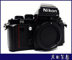 8)質屋出品★Nikon F3 （後期）HP ハイアイポイント シャッター全速落ちOK 露出作動 中古 ☆1円～売切り