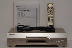 【即決・送料無料】Pioneer DV-S858Ai パイオニアの名機 SACD/DVD-Audio対応 高音質・高画質 CD/DVDプレーヤー 専用リモコン(VXX2838)付